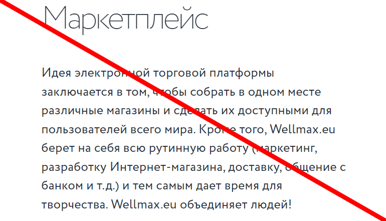 International Financial Community отзывы о РАЗВОДЕ!!!