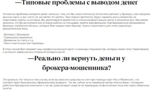 Jbmb Agency – липовые юристы, обманывающие через чарджбэк