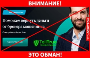 Jbmb Agency – липовые юристы, обманывающие через чарджбэк