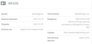 Jbmb Agency – липовые юристы, обманывающие через чарджбэк