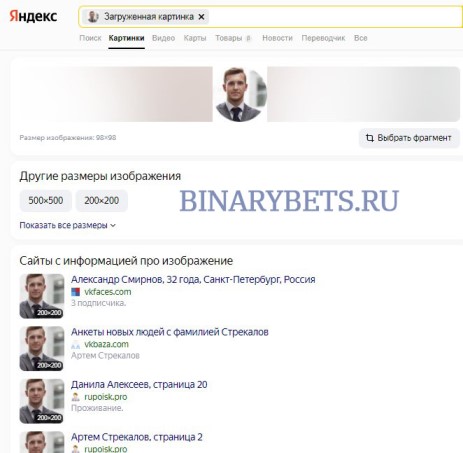 Jbmb Agency– ЛОХОТРОН. Реальные отзывы. Проверка