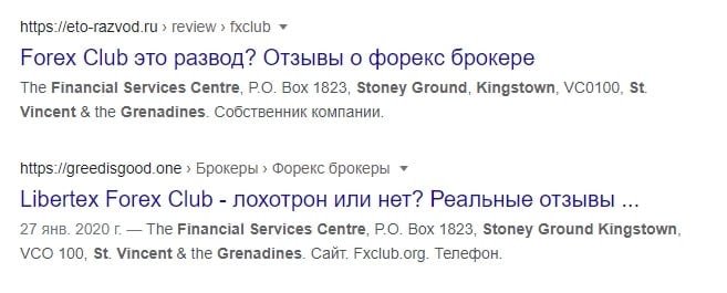 Jericho: отзывы реальных клиентов компании. Как она работает и что предлагает?