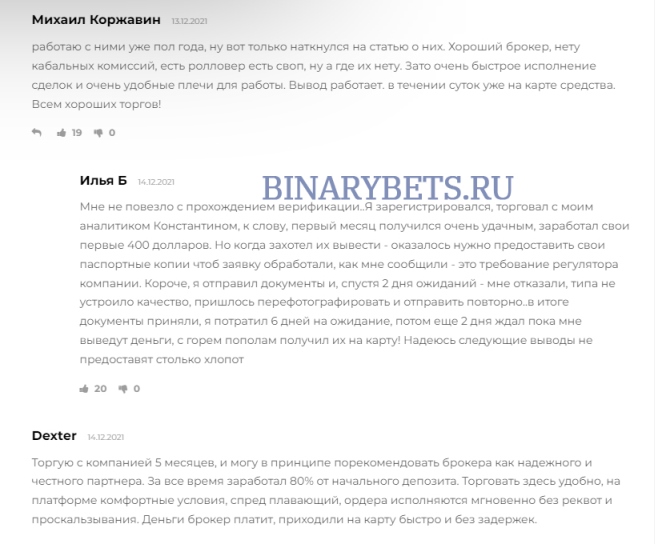 Kavva Capital – ЛОХОТРОН. Реальные отзывы. Проверка