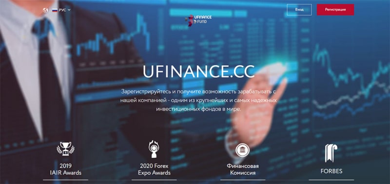 Компания UFINANCE: стандартные мошенники или можно доверять? Отзывы.