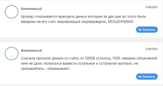 MG: отзывы о брокере