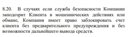 Можно ли доверять G Invest: обзор деятельности брокера и реальные отзывы