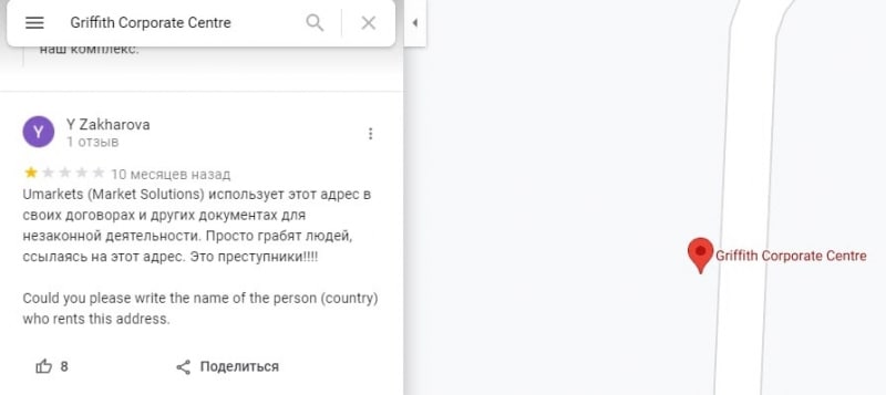 Обзор предложений AdvanceStox и отзывы о брокере