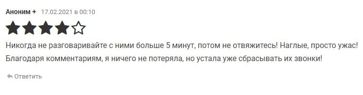 Обзор предложений AdvanceStox и отзывы о брокере