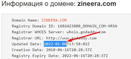 Обзор проекта Zineera, и отзывы о нём бывших клиентов. Стоит доверять?