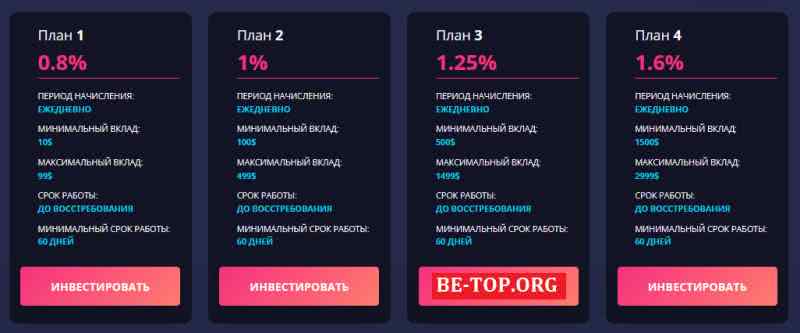 be-top.org Rockets-Agency