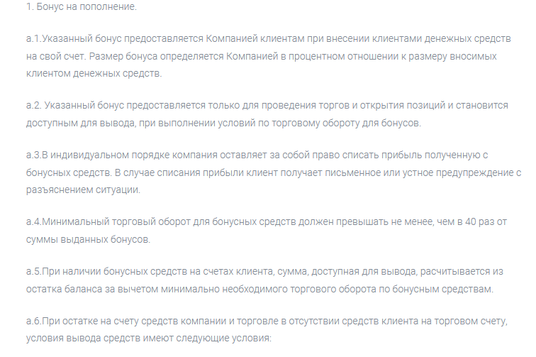 TORNADEX - почему сюда опасно инвестировать? 