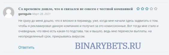 Zion Finance– ЛОХОТРОН. Реальные отзывы. Проверка