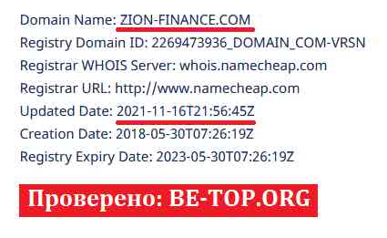 Zion Finance МОШЕННИК отзывы и вывод денег