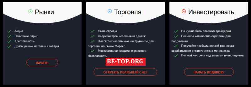 be-top.org Advancedminersfx