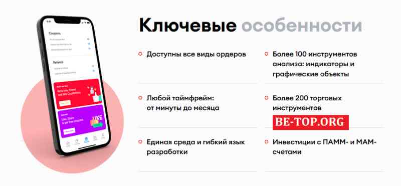 be-top.org Brilliabake