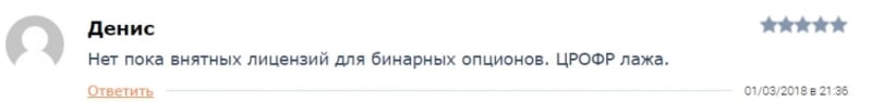 Честный брокер или лохотрон: экспертный обзор ParadTrade и реальные отзывы