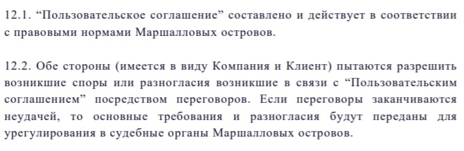 Что собой представляет Platinum Finance: подробный обзор и честные отзывы