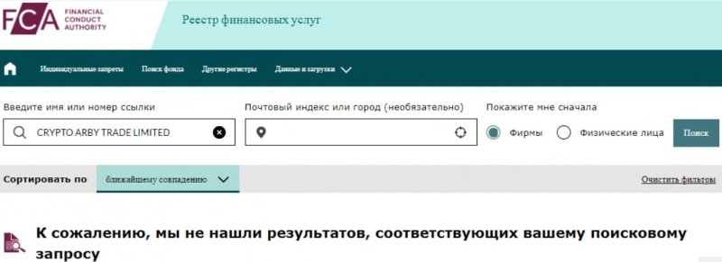 Cryptolir: отзывы о компании, обзор работы, документации и не только