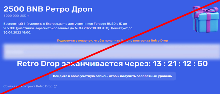 Ехpress Game реальные отзывы о ЛОХОТРОНЕ!!!