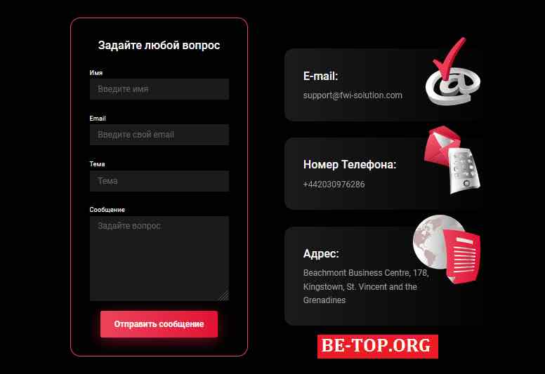 be-top.org Fwisolutions be-top.org Fwisolutions
