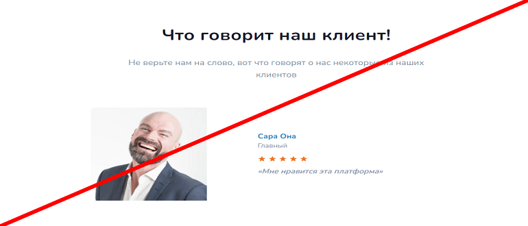Fx Base реальные отзывы о брокере. МОШЕННИК!!!