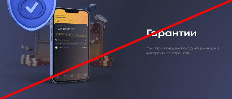 Incore Capital обзор и отзывы РАЗВОДА!!!