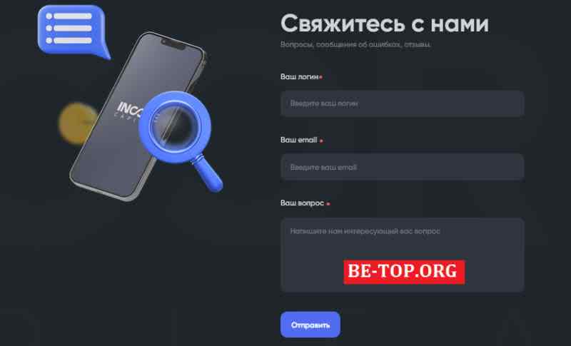 be-top.org Incore Capital