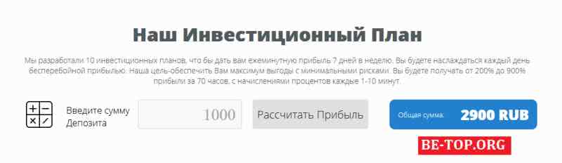 be-top.org Invest-Coin be-top.org Invest-Coin
