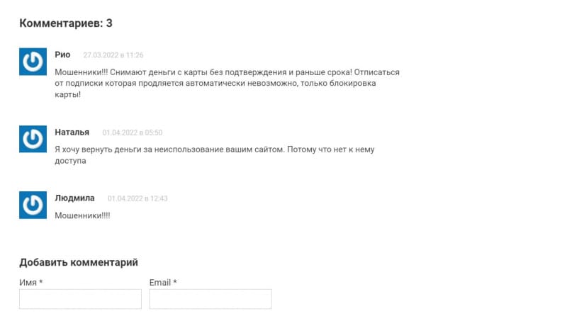 Как вернуть свои деньги за подписку VE-FIT (Вефит) — Отзывы