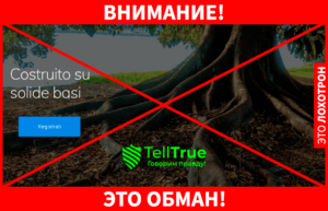 LionFxm – брокер с отвратительной репутацией