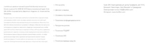 LionFxm – брокер с отвратительной репутацией