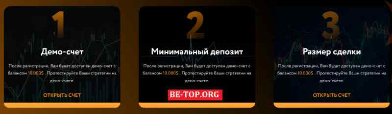 be-top.org Liquid Trade 