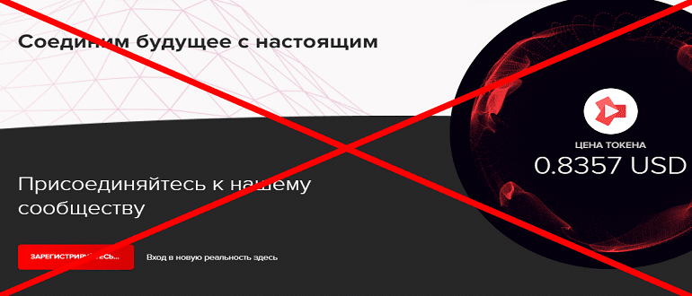 MediaCoin реальные отзывы о ЛОХОТРОНЕ!!!