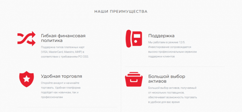 Moneyget — реальные отзывы о платформе  moneyget.trade