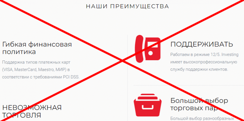 Moneyget Trade реальные отзывы о МОШЕННИКЕ!!!