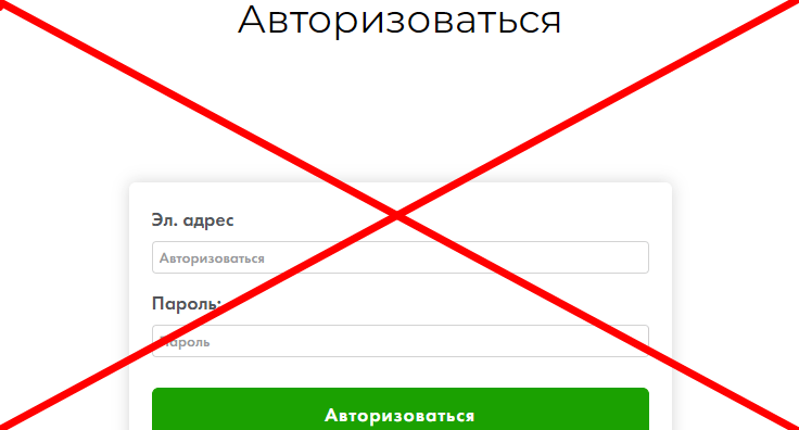 Moneyget Trade реальные отзывы о МОШЕННИКЕ!!!