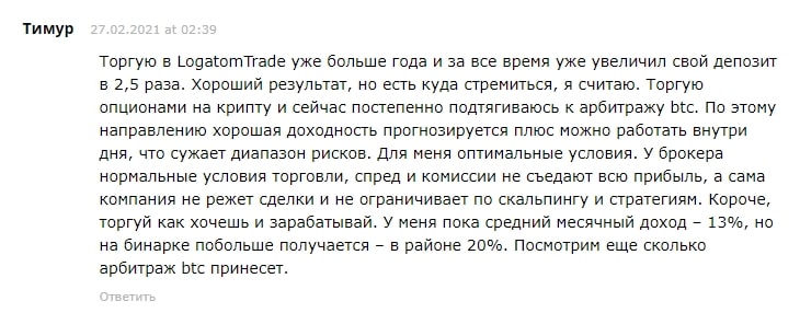 Обзор брокера Logatom Trade и отзывы пользователей