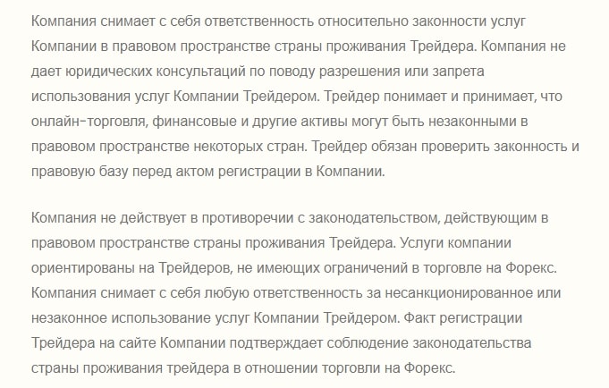 Обзор брокера Logatom Trade и отзывы пользователей