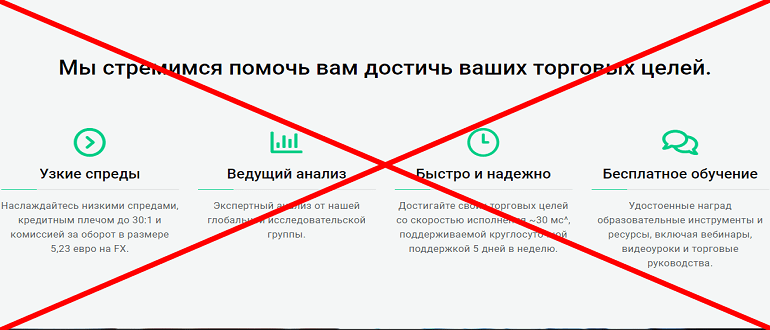 Orin Globals реальные отзывы о МОШЕННИКЕ!!!