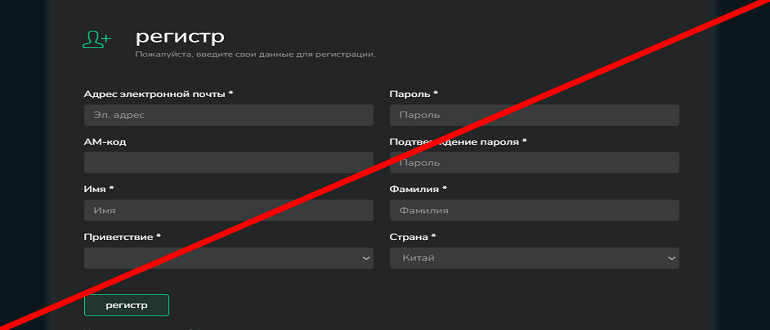 Orin Globals реальные отзывы о МОШЕННИКЕ!!!