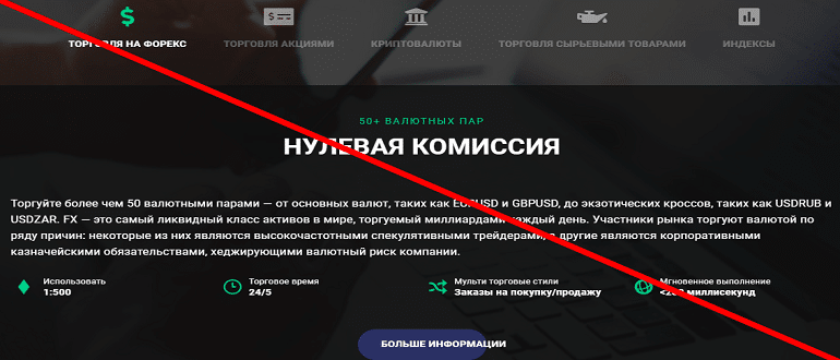 Orin Globals реальные отзывы о МОШЕННИКЕ!!!