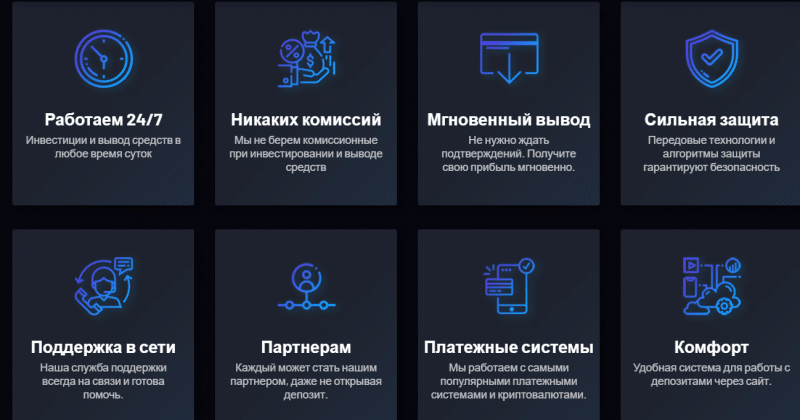 Подробная информация о брокере TeTa 