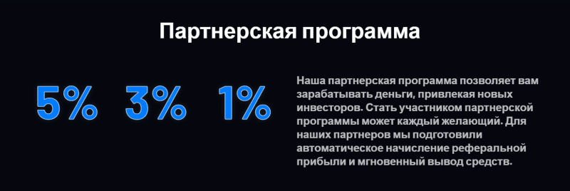 Подробная информация о брокере TeTa 