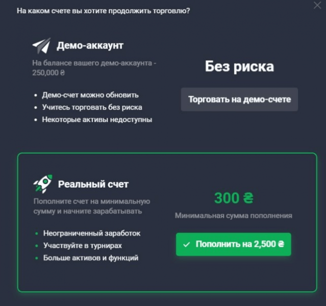 QTX Broker – мошеннический сайт, скопированный с другого лохотрона