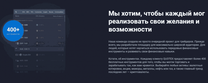 QTX Broker – мошеннический сайт, скопированный с другого лохотрона