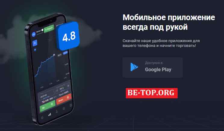 be-top.org QTX Broker be-top.org QTX Broker