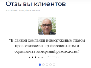 Skyline – новичок в семье липовых брокеров