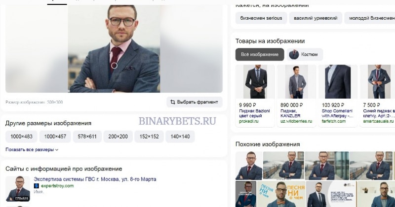 Top Capital 24 – ЛОХОТРОН. Реальные отзывы. Проверка