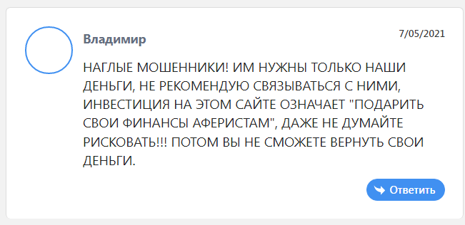 Вся информация о компании Crypneteasy 