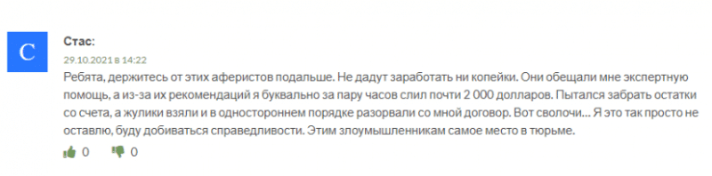 Вся информация о компании Fwisolutions 